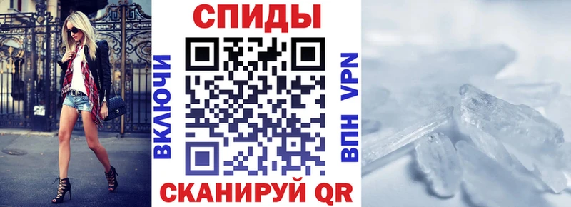Амфетамин Розовый Усолье-Сибирское