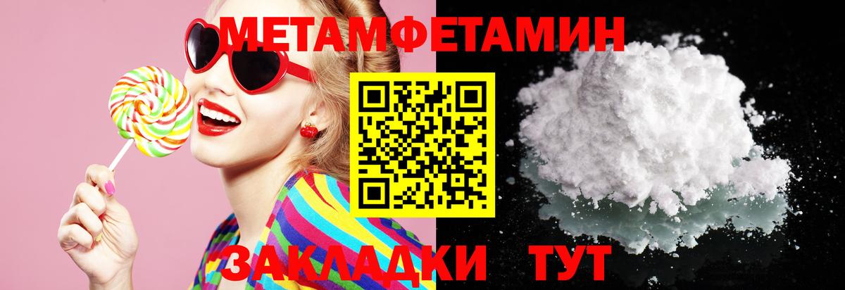 Amphetamine 97%  Вход с VPN  Amphetamine  Усолье-Сибирское 