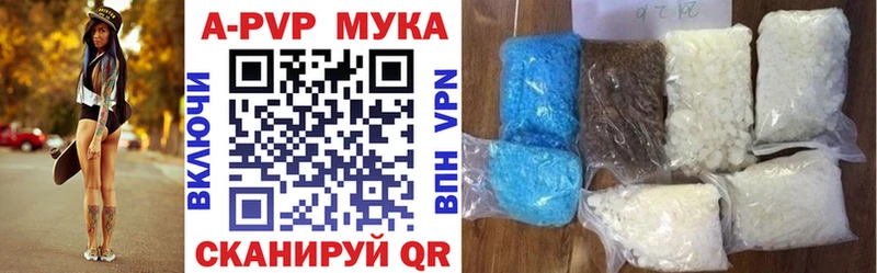 цены   Усолье-Сибирское  кракен как зайти  Alfa_PVP Crystall 