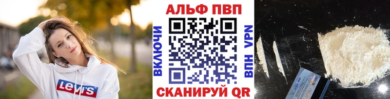 A PVP СК КРИС Усолье-Сибирское