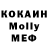 МЕТАДОН VHQ Richard Willis