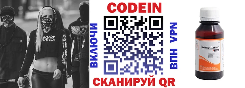 Codein напиток Lean (лин)  darknet клад  Усолье-Сибирское 