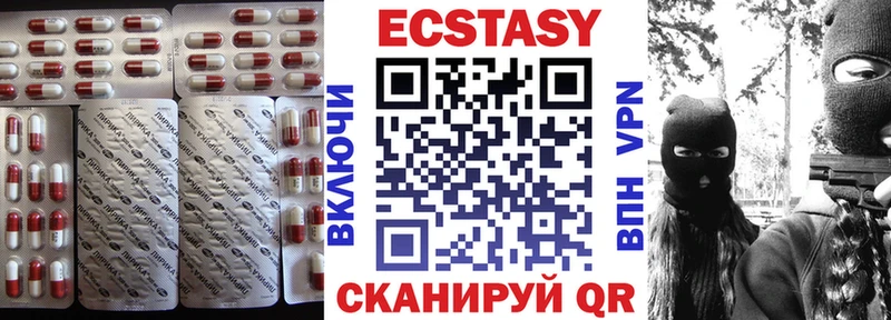 это Telegram  блэк спрут зеркало  Усолье-Сибирское  ЭКСТАЗИ TESLA 