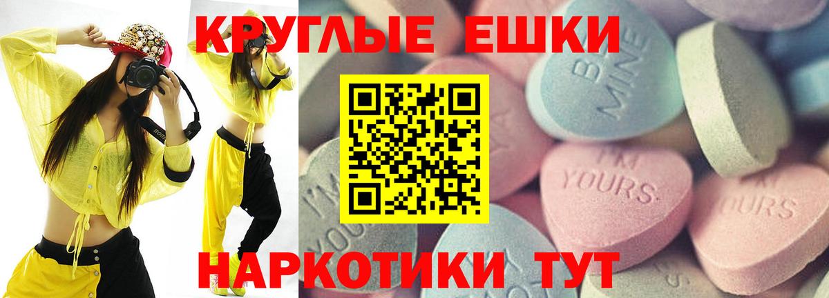 Ecstasy Дубай Усолье-Сибирское