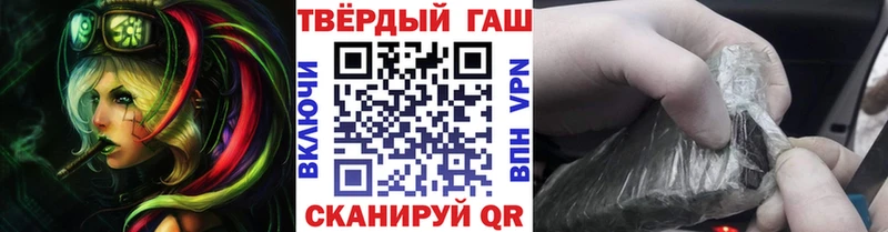 Гашиш Cannabis  купить наркоту  Усолье-Сибирское 