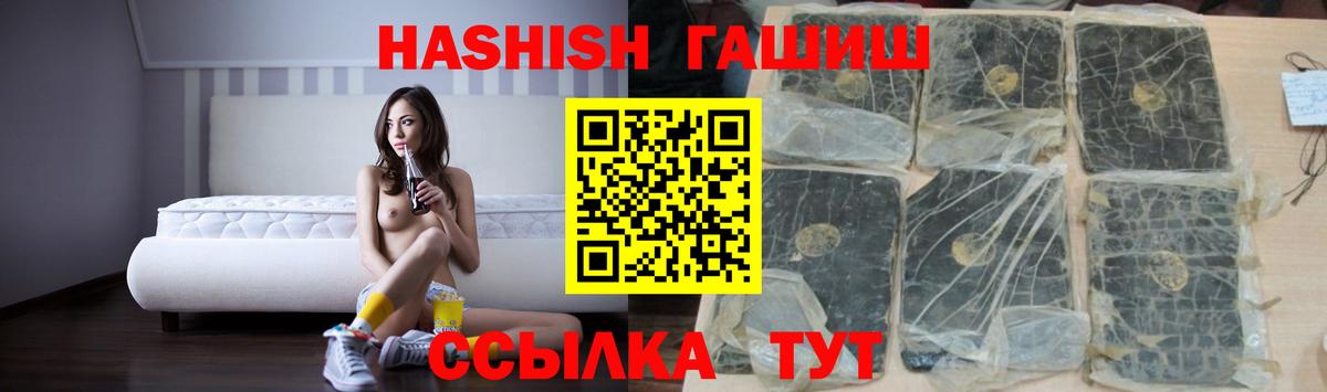 Гашиш VHQ Усолье-Сибирское