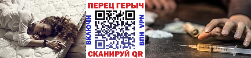 Героин афганец  Усолье-Сибирское 