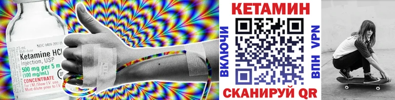 купить наркоту  Усолье-Сибирское  ссылка на мегу tor  КЕТАМИН ketamine 