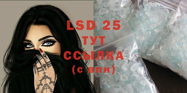 прущие крисы Алзамай