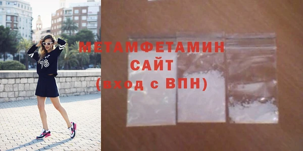 а пвп мука Пестово