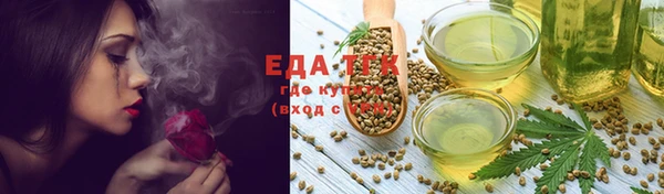 таблы Алексеевка