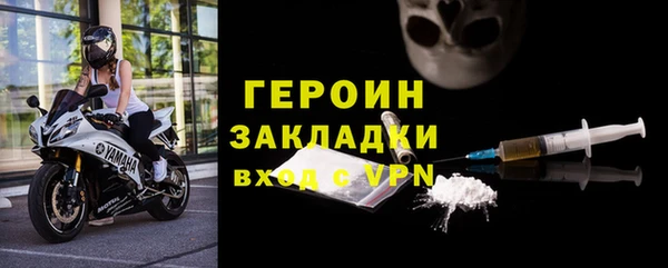 прущий лед Алексин