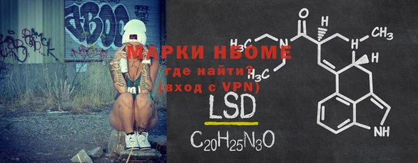 марки lsd Абдулино