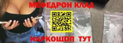 мет Новокубанск