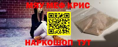 мет Новокубанск