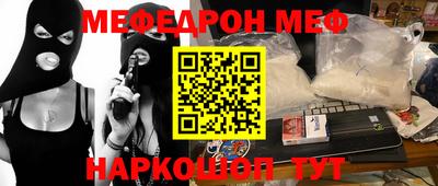 прущий лед Новозыбков
