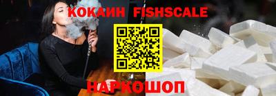 мет Новокубанск