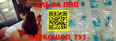 мет Новокубанск