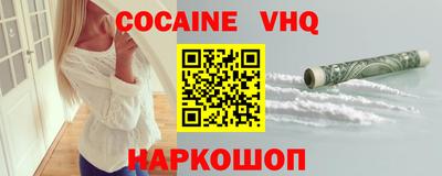 мет Новокубанск