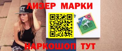 PSILOCYBIN Новодвинск