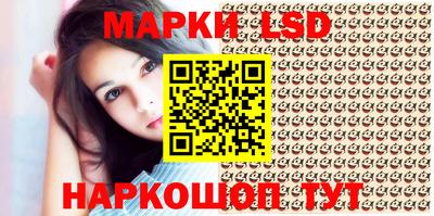 прущий лед Новозыбков