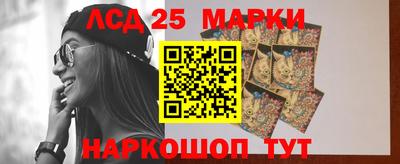 прущий лед Новозыбков
