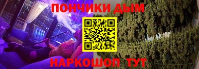 прущий лед Новозыбков