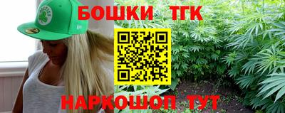 прущий лед Новозыбков