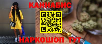 прущий лед Новозыбков