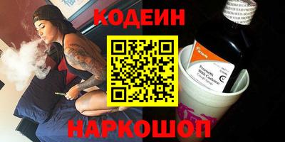 мет Новокубанск