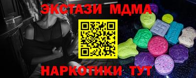 мет Новокубанск