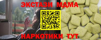 PSILOCYBIN Новодвинск