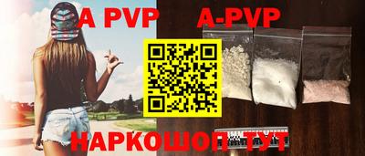 прущий лед Новозыбков