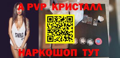 PSILOCYBIN Новодвинск