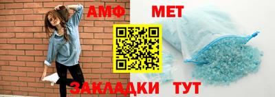 мет Новокубанск