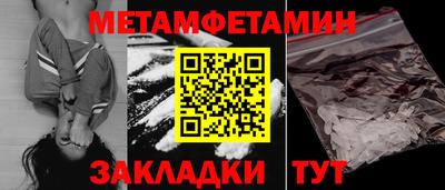 PSILOCYBIN Новодвинск
