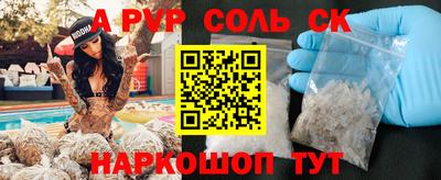 PSILOCYBIN Новодвинск