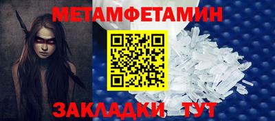 прущий лед Новозыбков