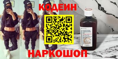 прущий лед Новозыбков