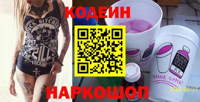 прущий лед Новозыбков