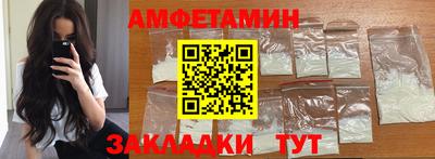 прущий лед Новозыбков