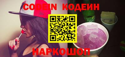 мет Новокубанск
