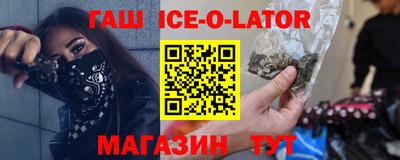 прущий лед Новозыбков