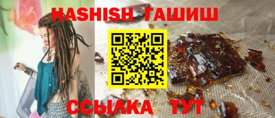 прущий лед Новозыбков