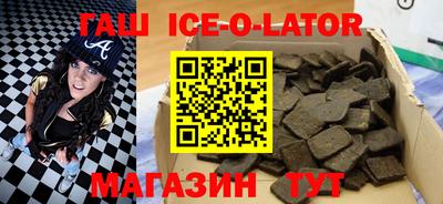 мет Новокубанск