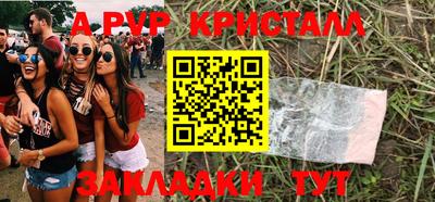 PSILOCYBIN Новодвинск