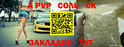 мет Новокубанск