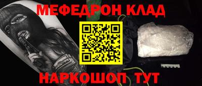 мет Новокубанск
