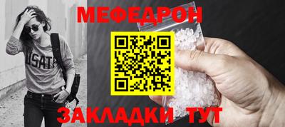 мет Новокубанск