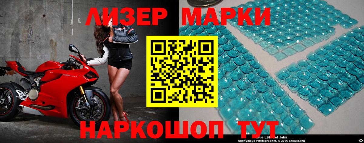 Лсд 25 экстази ecstasy Усолье-Сибирское